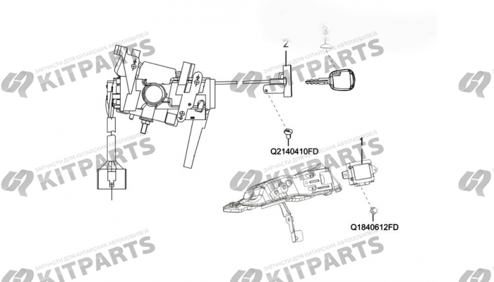 Противоугонная система Haval Wingle 7